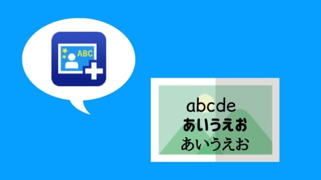 Epson Photo+ Tool(エプソンフォトプラスツール)とは｜エプソン大好き！