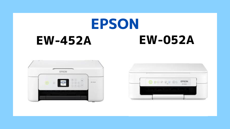 おしゃれ】 エプソン EPSON EW-452A インクジェットプリンター 12
