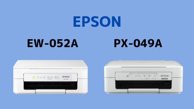 エプソン EW-052AとPX-049Aの違い