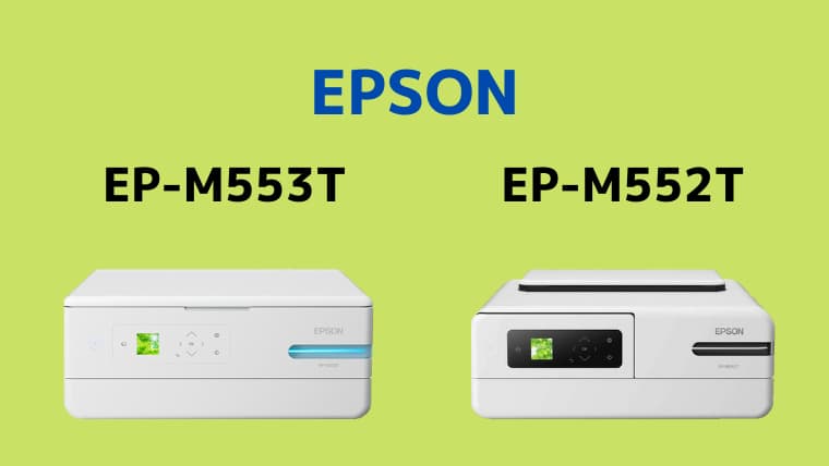 エプソン EP-M553TとEP-M552Tの違い