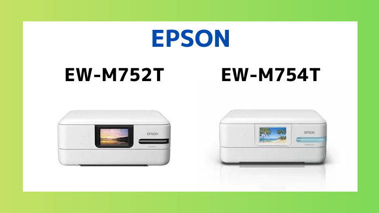 驚きの価格が実現！】 エプソン EPSON エコタンク搭載モデル EW-M674FT インクジェット複合機 A4 USB LAN WiFi FAX 