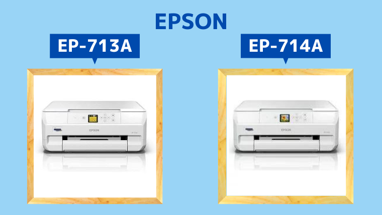 エプソンEP-713AとEP-714Aの違いを比較｜エプソン大好き！