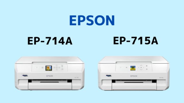 エプソン EW-M752TとEW-M754Tの違い｜エプソン大好き！