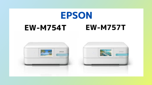 EPSON プリンター EW-M754TW （エプソン EW-M754TとEW-M757Tの違いを  