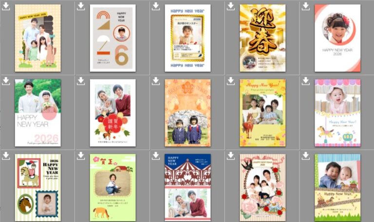 Epson Photo+で年賀状を作成する方法を画像付きで解説！｜エプソン大好き！