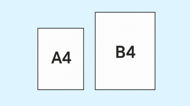 A4とB4はどっちが大きい？