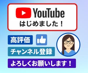 エプソンプリンターの お悩み解決チャンネルバナー