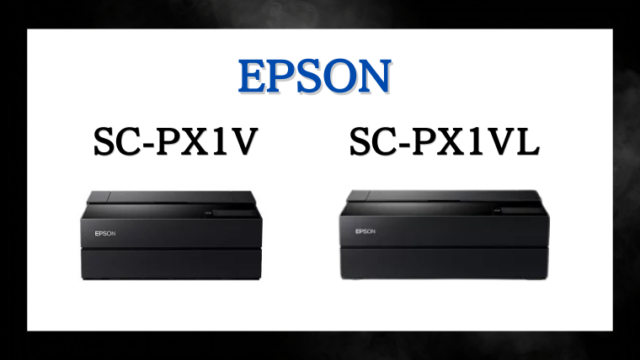 エプソンSC-PX1VとSC-PX1VLの違いを比較